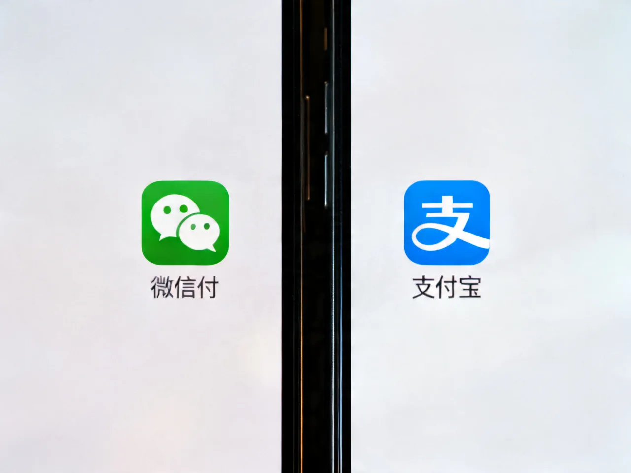 在中国使用手机支付的每日避坑清单