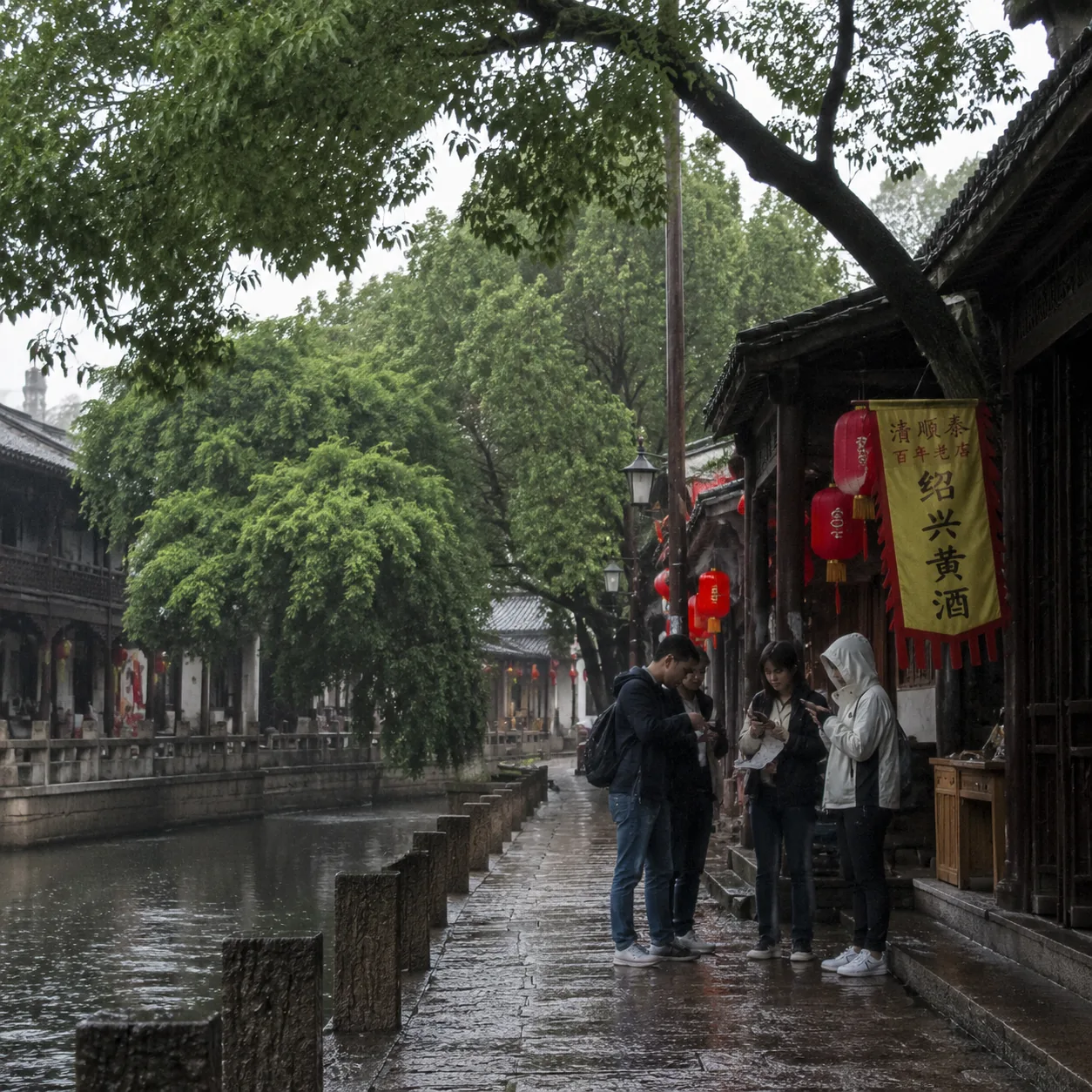 五月去绍兴的那场朋友旅行，最后记住我们的不是黄酒，是雨里那段走错的路